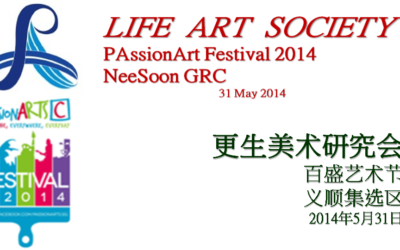 Life Art Society @ Nee Soon GRC Passion Arts Festival