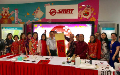 SMRT ‘HuiChun’ Marathon Event 1