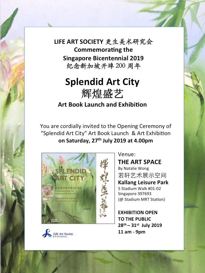Opening Ceremony of “Splendid Art City” Art Book Launch and Art Exhibition